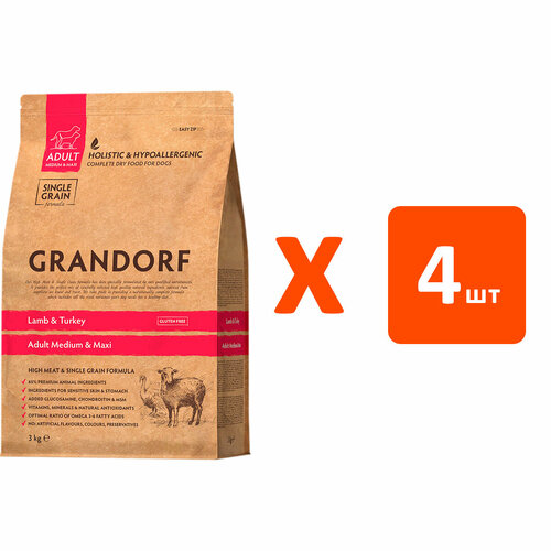 GRANDORF SINGLE GRAIN DOG ADULT MEDIUM & MAXI TURKEY низкозерновой для взрослых собак средних и крупных пород с индейкой (3 кг х 4 шт)