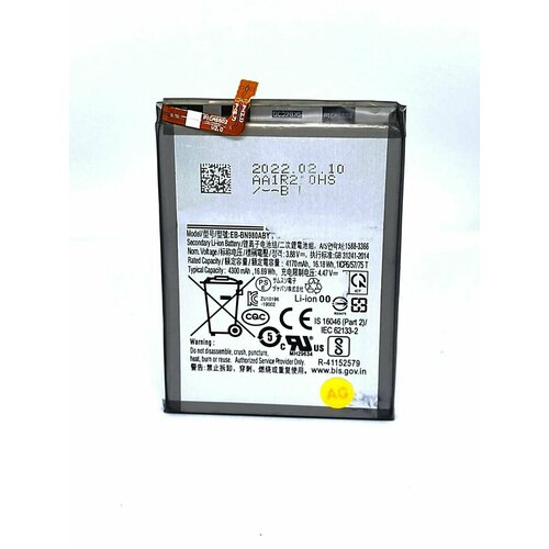 Аккумулятор для Samsung Galaxy Note 20 EB-BN980ABY / N980F серебристый