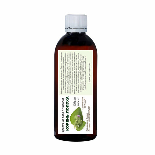 Гидролат корня лопуха / цветочная вода / burdock root hydrolate (100 мл)