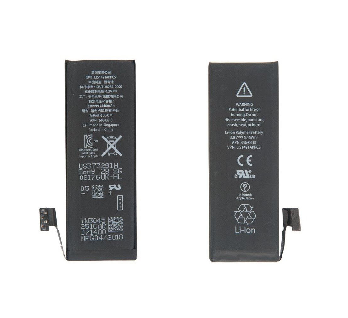 Battery / Аккумулятор для Apple iPhone 5