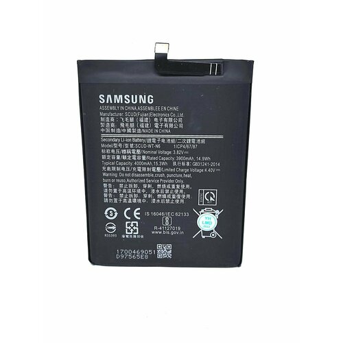 Аккумулятор для Samsung A10s A107F, A11 A115F, A20s. A207F, SCUD-WT-N6, HQ-70N