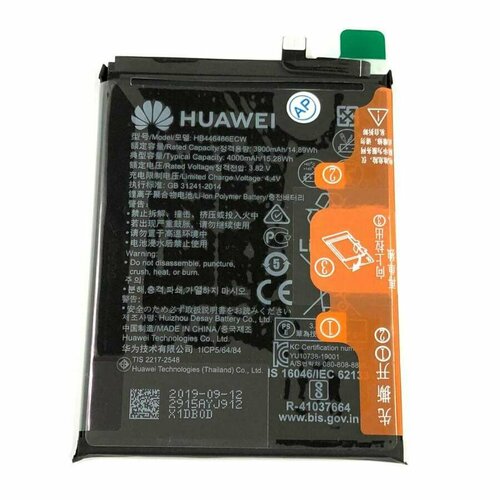 Аккумулятор ORIGINAL для Huawei P Smart Z, Honor 9X (HB446486ECW, 4000 mAh)