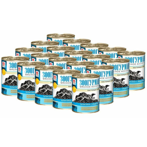 Зоогурман консервы для собак Мясное ассорти Телятина с индейкой 350г (20штук)