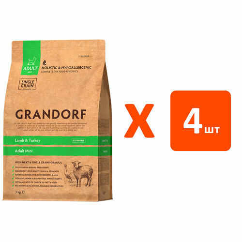 GRANDORF SINGLE GRAIN DOG ADULT MINI LAMB & TURKEY низкозерновой для взрослых собак маленьких пород с ягненком и индейкой (3 кг х 4 шт) сухой корм для собак grandorf 4 meat recipe adult mini 3 кг 4 вида мяса для взрослых мини пород с живыми пробиотиками