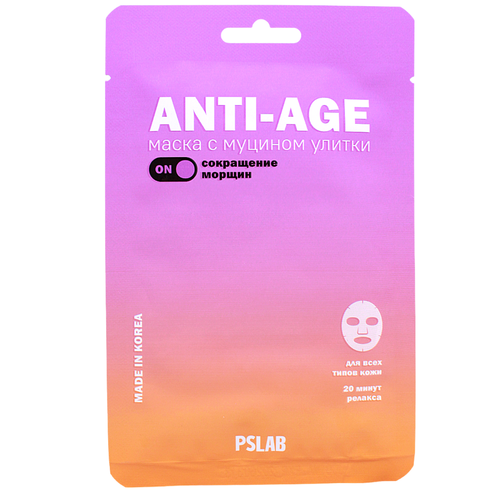 PSLAB Тканевая маска с муцином улитки против морщин, разглаживающий эффект