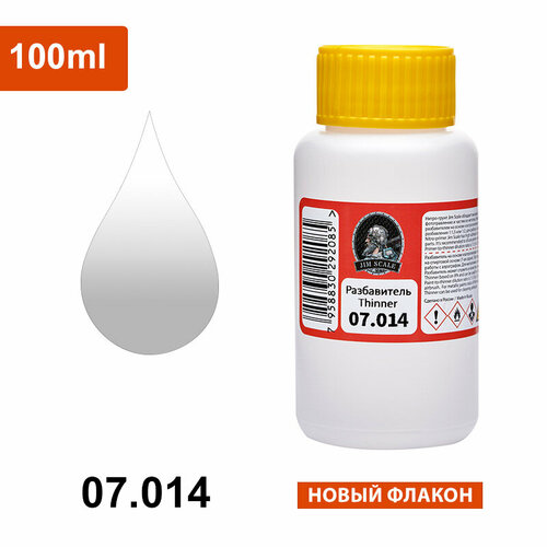 Разбавитель-левелинг (выравнивающий) для спиртовых красок Jim Scale (100мл)