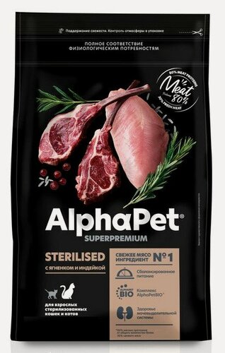 Изображение товара ALPHAPET SUPERPREMIUM Сухой корм для взрослых стерилизованных кошек с Ягненком и Индейкой