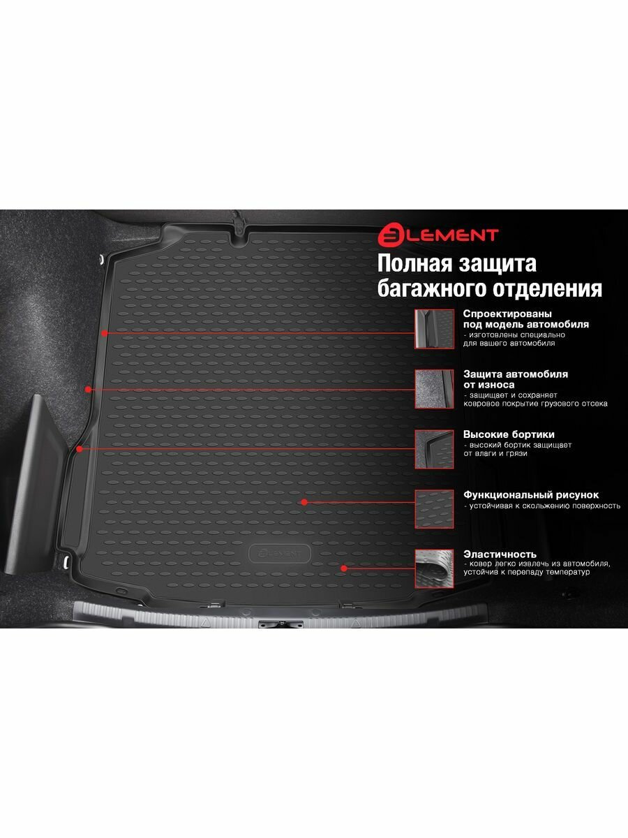 Коврик багажника Element Bmw X6 полиуретановый черный - фото №11