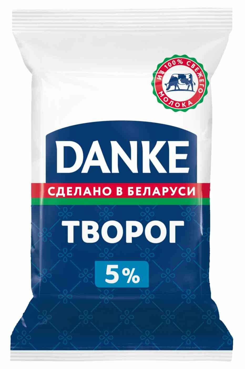 Творог Danke 5%