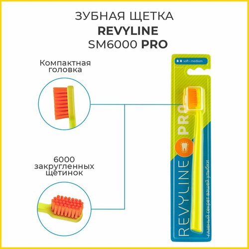 Зубная щетка Revyline SM6000 PRO, салатовая/оранжевая