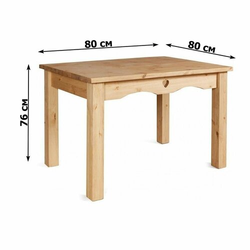 Стол кухонный KJT8 Прованс массив дерева 80 х 80 х 76 см светло-коричневый 15979₽