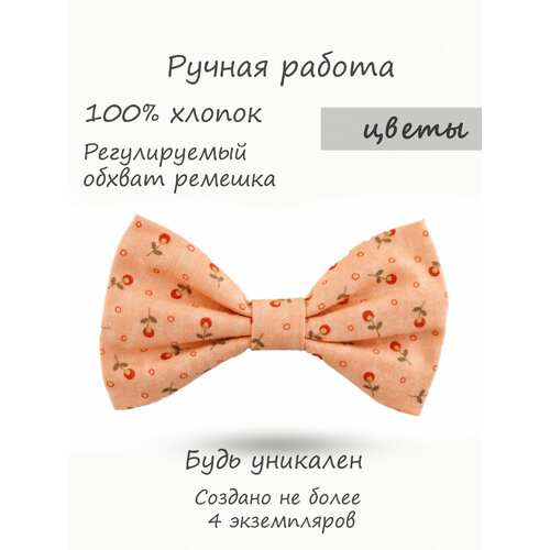 фото Бабочка happybowtie, ручная работа, подарочная упаковка, оранжевый, коралловый