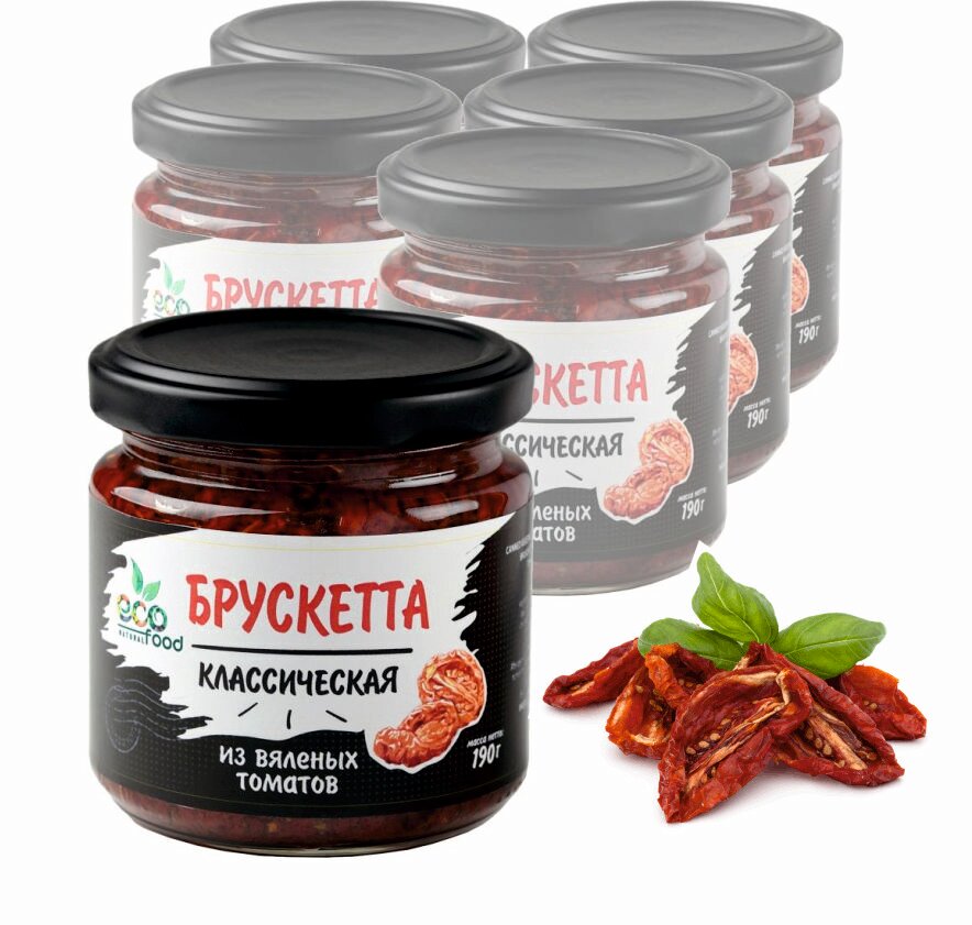 Брускетта из вяленых томатов классическая, 190г х 6шт ECOFOOD