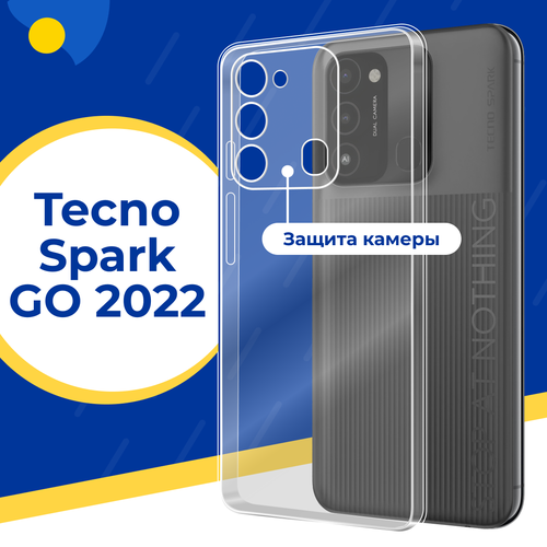 Противоударный силиконовый чехол для телефона Tecno Spark Go 2022 / Тонкий чехол с защитой камеры на Техно Спарк Го 2022 / Прозрачный