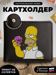 Визитница RUSSIAN HandMade