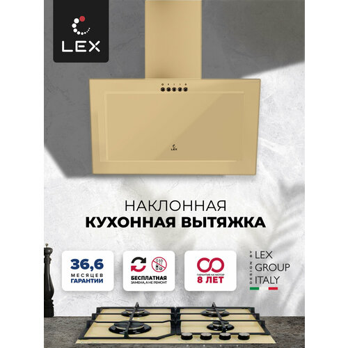 Наклонная кухонная вытяжка LEX MIO G 500 IVORY, 50 см, отделка: стекло, кнопочное управление, LED лампы, бежевый.