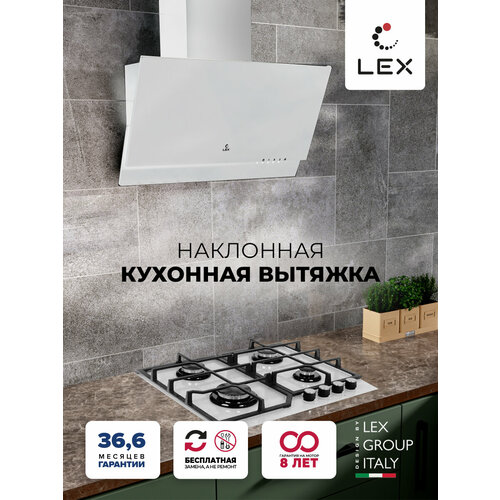 вытяжка кухонная наклонная lex mera 500 white Вытяжка кухонная наклонная LEX Mera 600 White