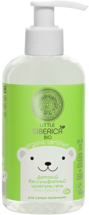 Шампунь-гель для детей Natura Siberica Little 2в1 Без слёз 0+ 250мл