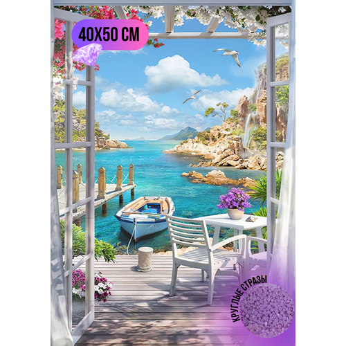 Алмазная мозаика стразами 