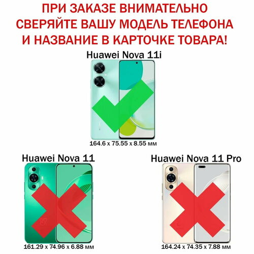 фото Чехол книжка для huawei nova 11i c магнитной застежкой / хуавей нова 11ай c отделением под карты (зеленая) cover-up