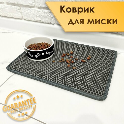 Коврик под миску Коврик для животных ЭВА сота Чёрный 60 х 40 см 590₽