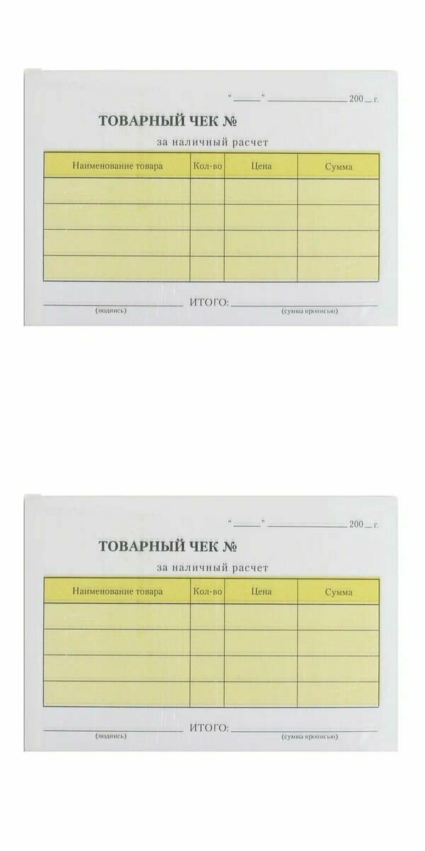 InФормат Бланк товарный чек А6, 2 слойный, самокопирующий, 50 листов, 2 упаковки