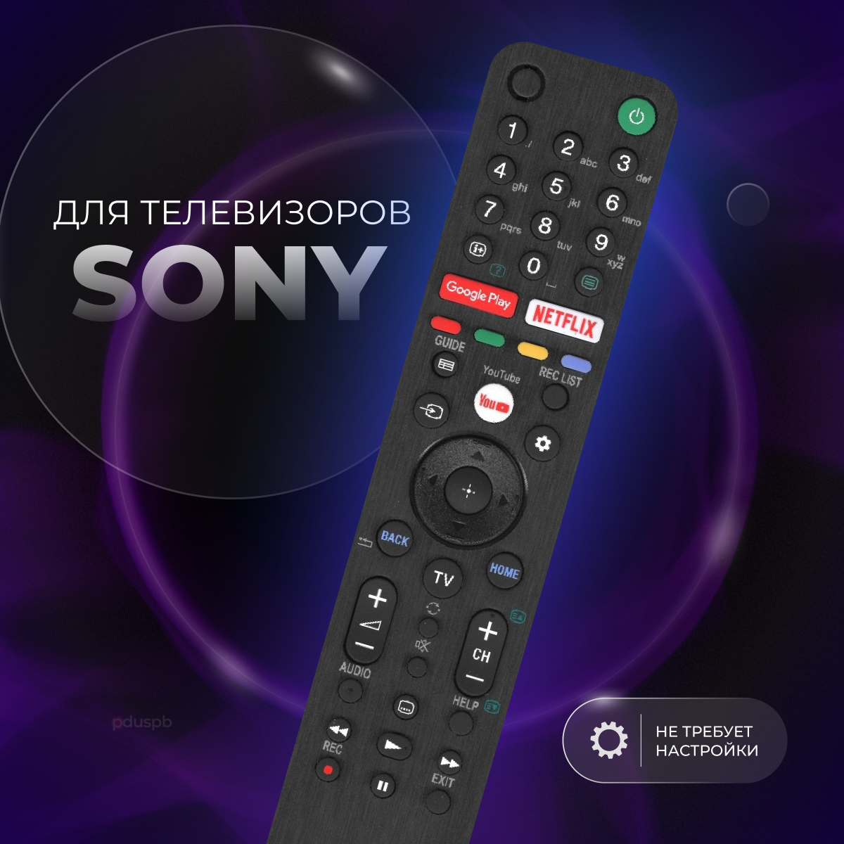 Универсальный пульт ду для телевизора Sony Smart Tv / RM-L1675 / Смарт Тв Netflix, YouTube, Google Play