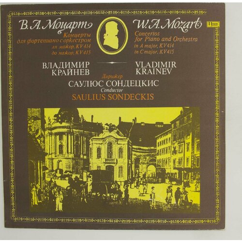 Виниловая пластинка . . Моцарт - Владимир Крайнев, дирижер гинзбург лев григорьевич саулюс сондецкис творческий портрет