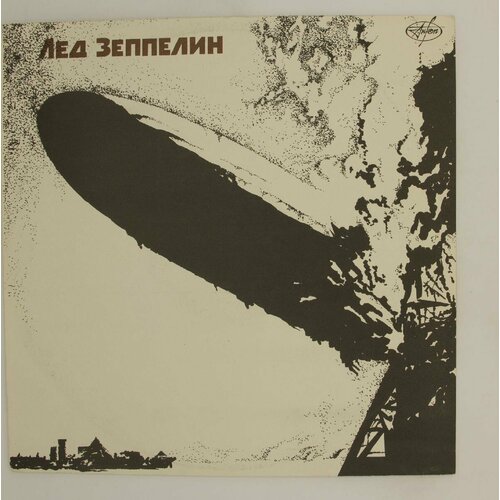 Виниловая пластинка Led Zeppelin - Лед Зеппелин виниловая пластинка led zeppelin лед зеппелин stairway to heaven лестница на небеса lp