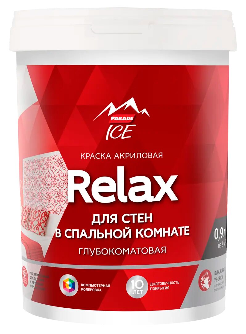 Краска для стен Parade DIY 2 Relax база A 0.9 л