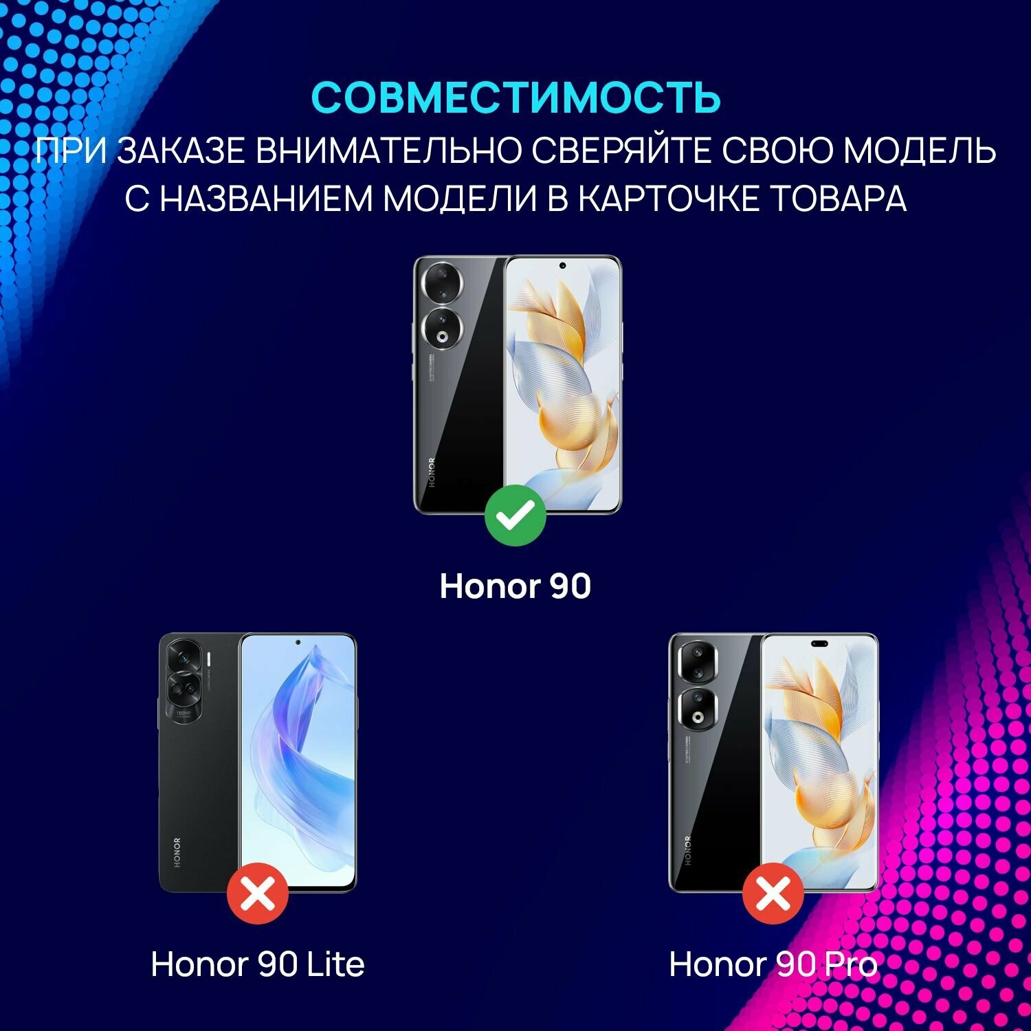 Чехол книжка для Honor 90 c магнитной застежкой / Хонор 90 c хлястиком и отделением под карты , с функцией подставки , синий — фото 1