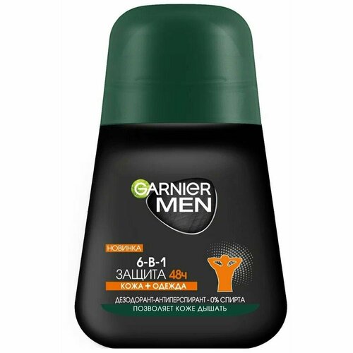 масло чайного дерева 50мл prisma natural Дезодорант роликовый мужской Garnier men Защита 48ч, 50мл