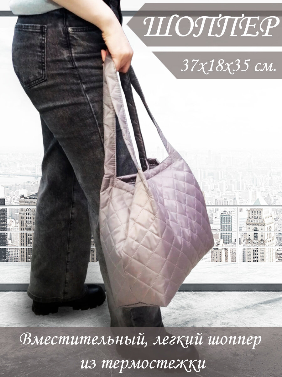 фото Сумка-шоппер "Термостежка" желтого цвета