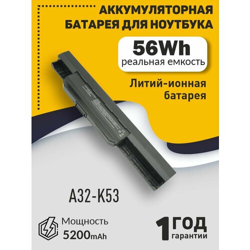 Аккумуляторная батарея для ноутбука Asus K53 (A32-K53) 10,8V 5200mAh OEM черная аккумуляторная батарея для ноутбука asus k53 a32 k53 10 8v 5200mah oem черная