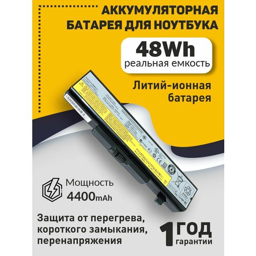 battery аккумулятор повышенной емкости для ноутбука lenovo ideapad y480 y580 v480 v580 e530c l11p6r01 zeepdeep energy 64wh 5800mah 10 8 11 Аккумуляторная батарея для ноутбука Lenovo IdeaPad Y480, V480 (L11S6F01) 48Wh черная