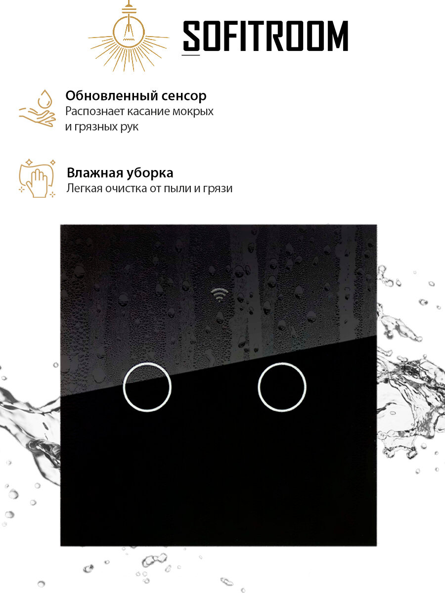 Умный сенсорный WiFi выключатель с Алисой 2 клавиши, Tuya, черный, универсальный без нуля и с нулем — фото 1