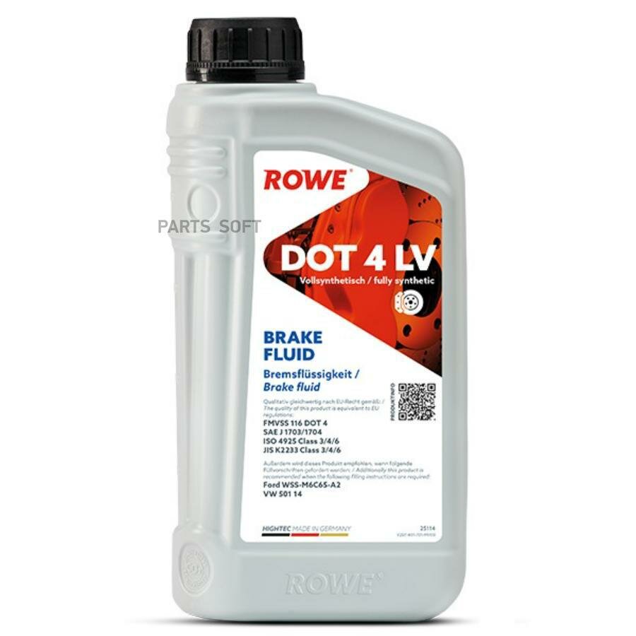 ROWE 25114001099 тормозная жидкость HIGHTEC BRAKE FLUID DOT 4 LV 1