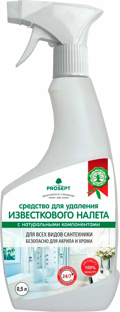 Средство для удаления известкового налёта Prosept экологичное 0.5 л