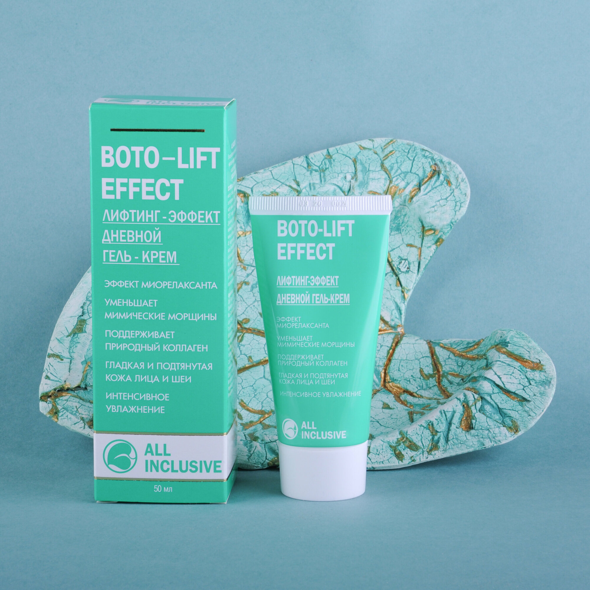 All inclusive boto-lift effect лифтинг-эффект дневной гель-крем туба 50мл ООО "Дженейр" - фото №2