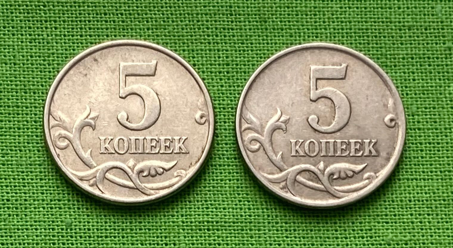 Монета 5 копеек 1997 года М, из оборота