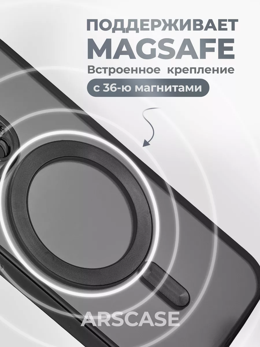 Чехол на Apple iPhone 14 Pro max магсейф черный (на айфон 14 про макс) с поддержкой Magsafe с магнитной зарядкой и защитой камеры — фото 1
