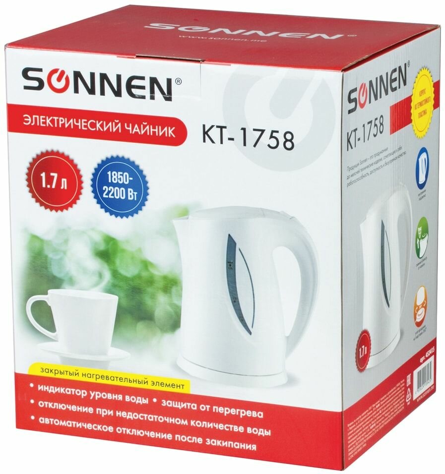 Чайник электрический Sonnen KT-1758 1.7л Brauberg - фото №13