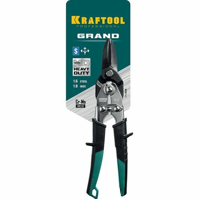 Ножницы по металлу KRAFTOOL Grand 270 2324-S