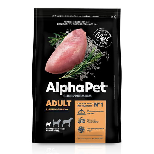 ALPHAPET SUPERPREMIUM Сухой корм для взрослых собак мелких пород с Индейкой и Рисом