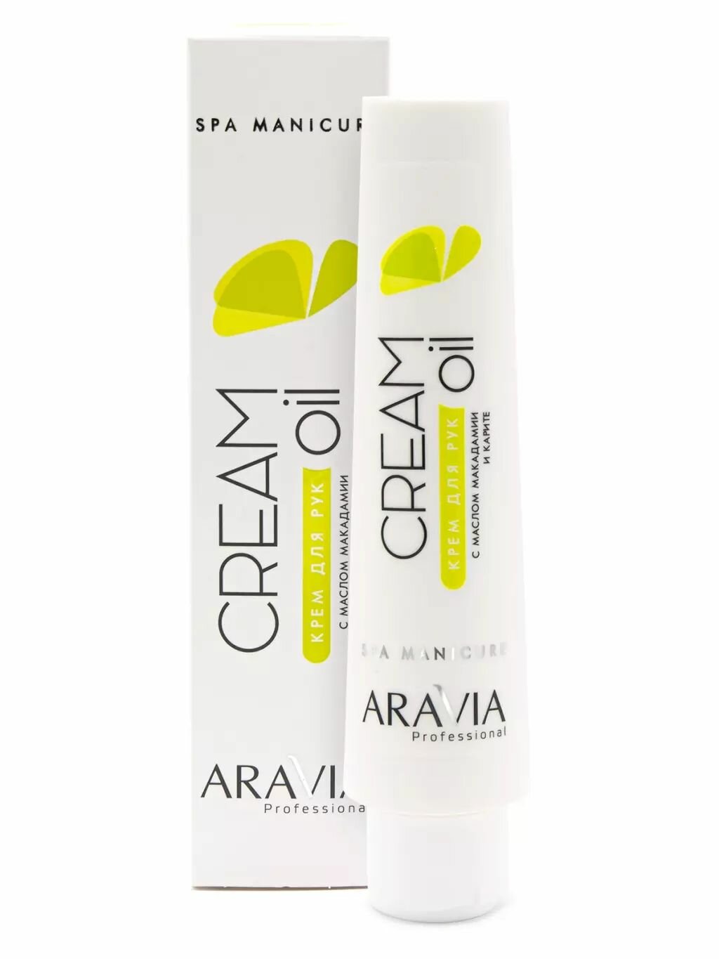 Aravia professional Крем для рук "Cream Oil" с маслом макадамии и карите 100 мл (Aravia professional, ) - фото №17