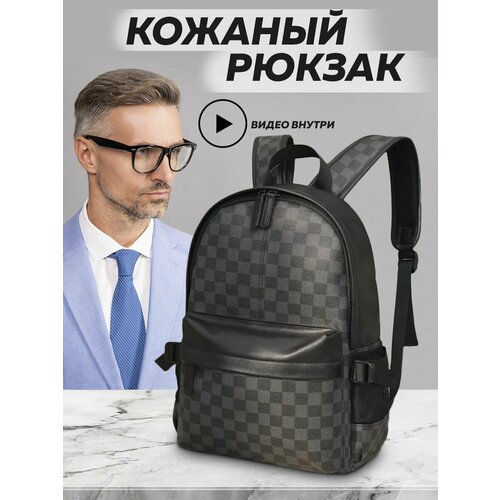 Рюкзак кожаный городской HaBe (Черный с серым) рюкзак городской habe бизнес модель черный с квадратами