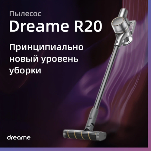 Пылесос вертикальный Xiaomi Dreame R20 Cordless Stick Vacuum RU 4384800₽