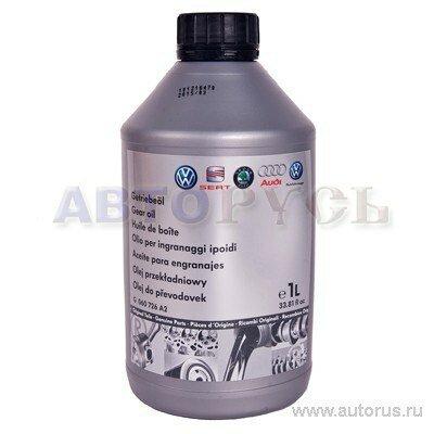 Масло трансмиссионное vag gear oil gl-4 1 л g 060 726 a2