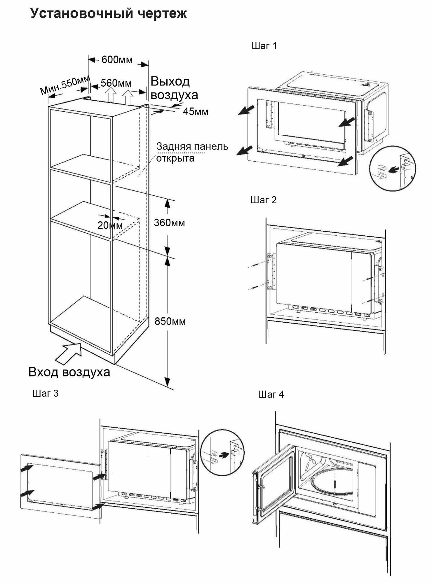 Haier - фото №11