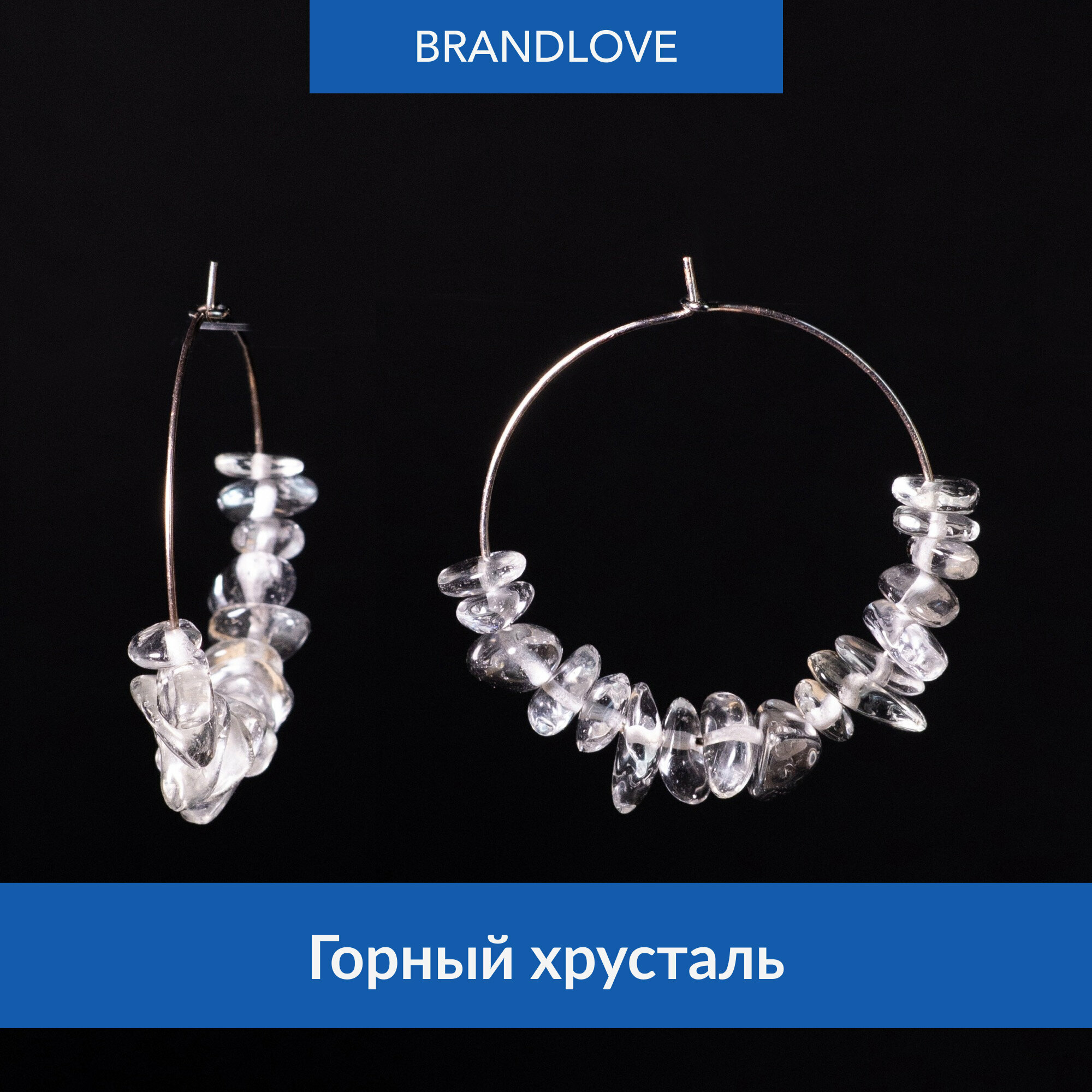 Серьги конго BL Jewelry Crumble, гранат, коралл, амазонит, лабрадорит, нефрит, янтарь, яшма, цитрин, тигровый глаз, горный хрусталь, кварц, лазурит, говлит, авантюрин, перламутр